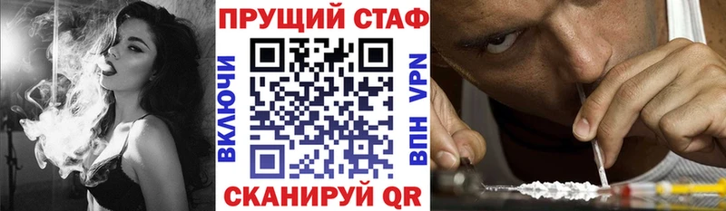 Названия наркотиков Чапаевск Канабис  МДМА  ГАШИШ 