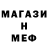 МЕТАДОН VHQ Doran Conall