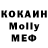МЕТАДОН VHQ Ramon Lezana