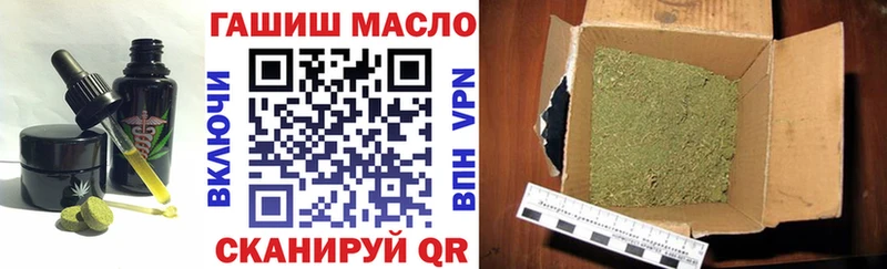 Печенье с ТГК конопля  mega зеркало  Чапаевск 