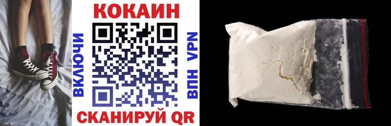 Cocaine FishScale  кракен маркетплейс  Чапаевск 