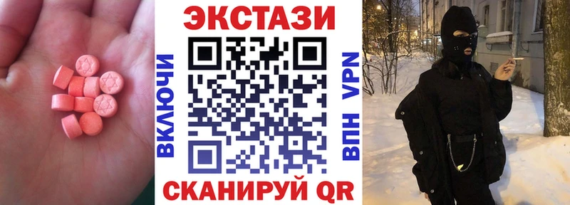 ЭКСТАЗИ DUBAI  нарко площадка состав  Чапаевск 
