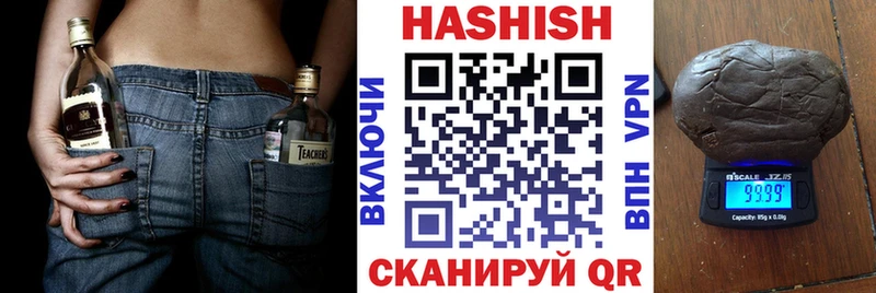 площадка клад  купить наркотик  Чапаевск  ГАШИШ Изолятор 