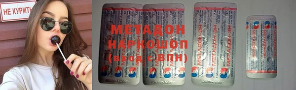 метадон Нягань