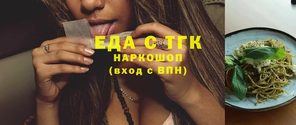 трава Алзамай
