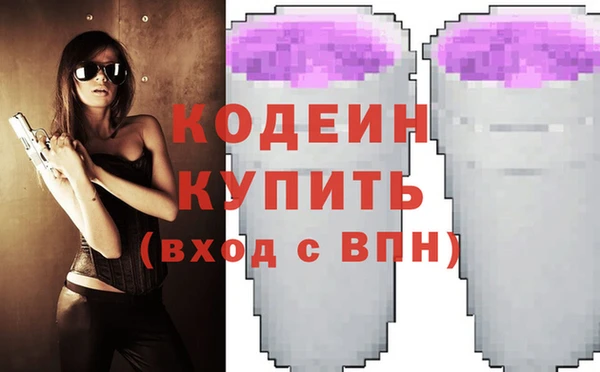 трава Алзамай