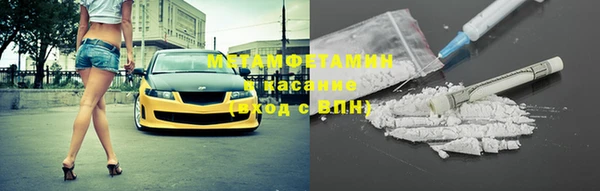 метадон Нягань