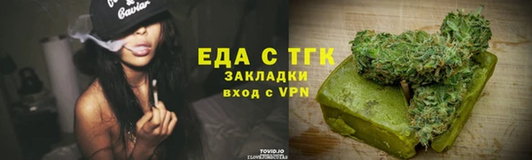трава Алзамай