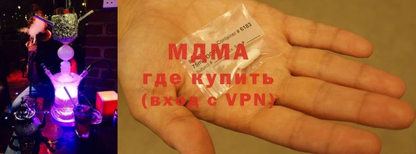 меф VHQ Армянск