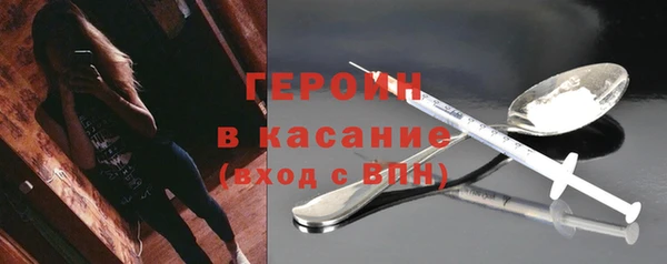 марки nbome Пересвет
