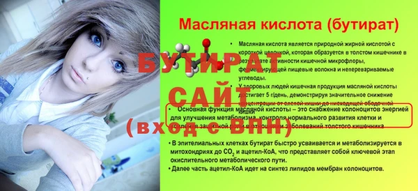 метадон Нягань