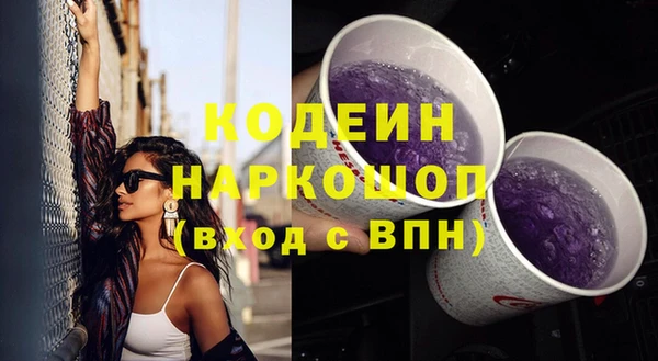 трава Алзамай