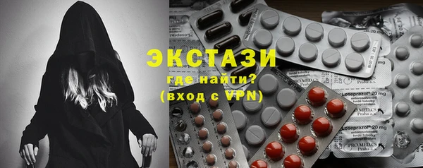 мескалин Арсеньев