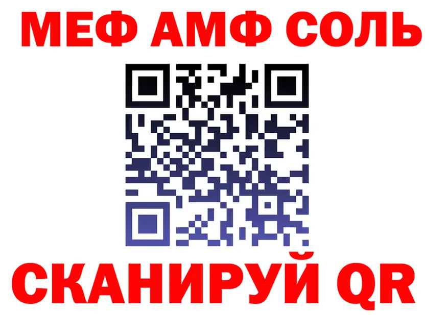 Магазины продажи наркотиков это состав Чапаевск