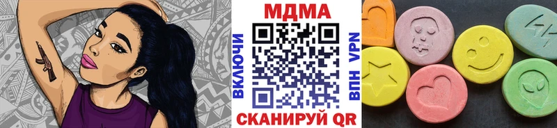 как найти закладки  Чапаевск  MDMA crystal 