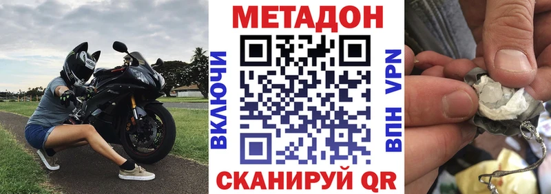hydra зеркало  Чапаевск  Метадон белоснежный 