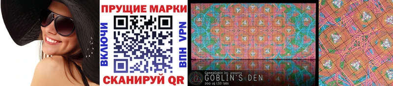 Марки N-bome 1,5мг гидра ссылки Чапаевск