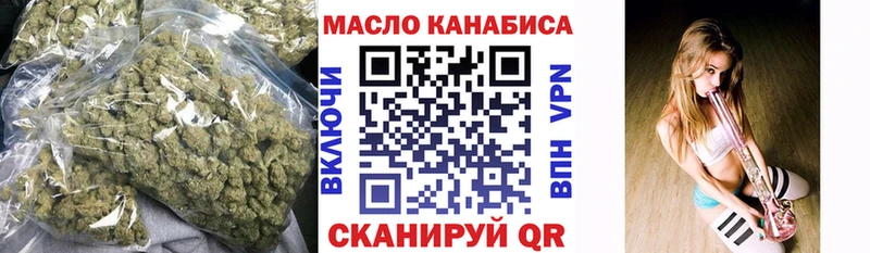 ТГК жижа  Чапаевск 