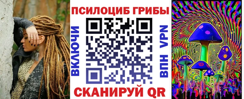 Псилоцибиновые грибы ЛСД  Чапаевск 